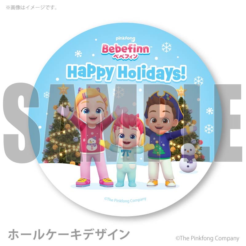 Xmas�ץꥱ����2025�ʥ٥٥ե���ʥۥ�ǡ��ˡˡ���ŵ�̥Хå��դ���[�٥٥ե���]