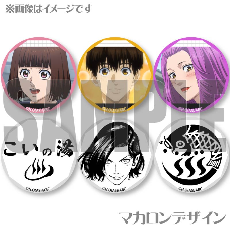 プリマカロン6個セット（立野李仁＆篠塚 葵＆山羽カオル＆森 蘭丸