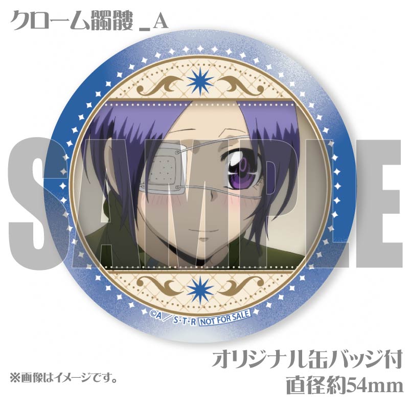 ץޥ6ĥå2025ʥˡŵ̥Хåդ[եҥåȥޥREBORN!]