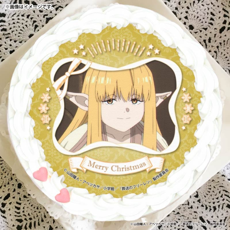 Xmasプリケーキ2025（ゼーリエ）【特典缶バッジ付き】[葬送の