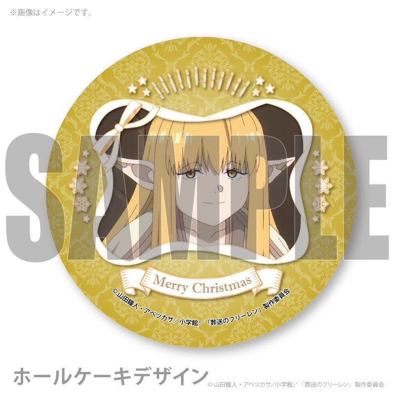 レメゲトン　ゲーティア　聖霊召喚の印形　真鍮ペンタクルと羊皮紙護符　聖霊エリゴス Xmasプリケーキ2025（ゼーリエ）【特典缶バッジ付き】[葬送の