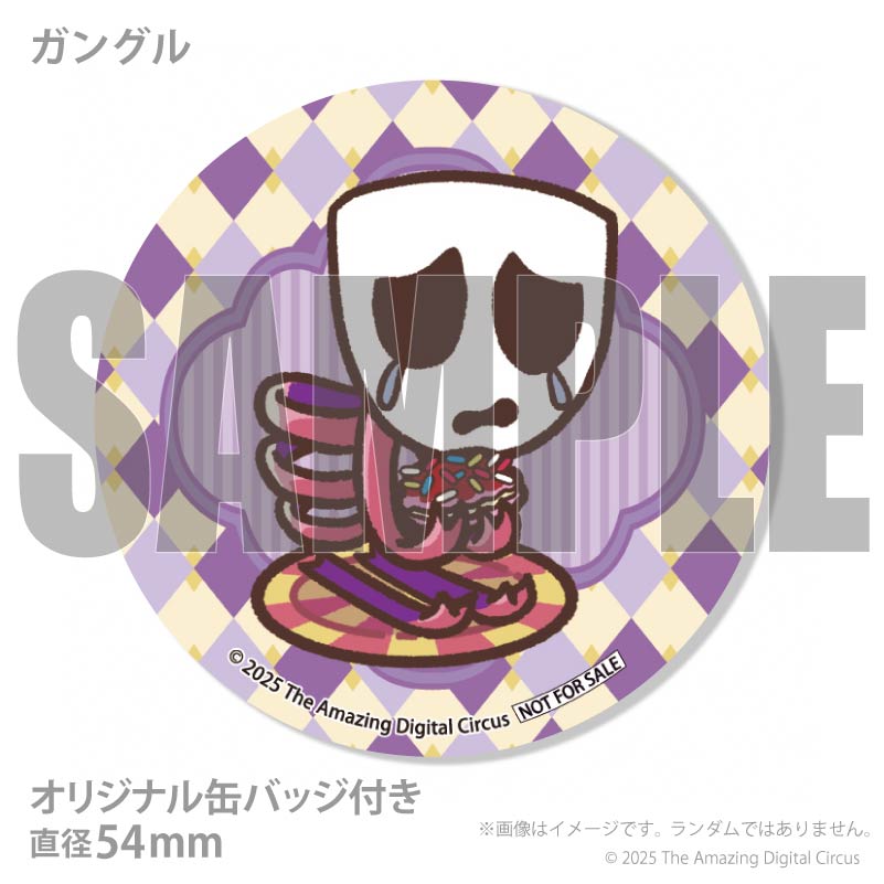 プリロール　缶バッジ プリカップケーキ（B）【特典缶バッジ付き】[遊☆戯☆王ZEXAL