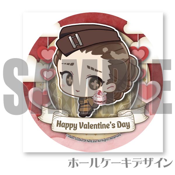 激レア 第五人格バレンタインチョコ付属品 芸者と空軍 缶バッジidentityV バレンタインプリケーキ2024(空軍)【特典缶バッジ付き