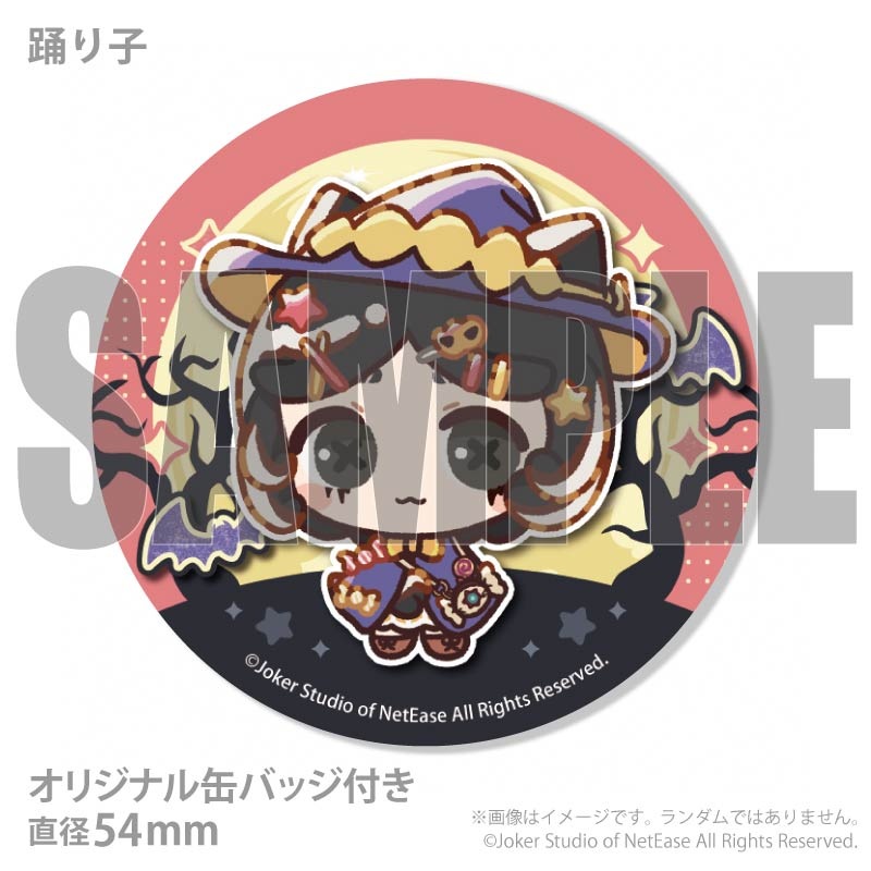 ǥץޥ6ĥåȡʵ&٤&&&ֿؼԡסˡŵ̥Хåդ[Identity V ޿ͳ]