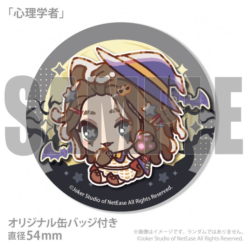 ǥץޥ6ĥåȡʵ&٤&&&ֿؼԡסˡŵ̥Хåդ[Identity V ޿ͳ]