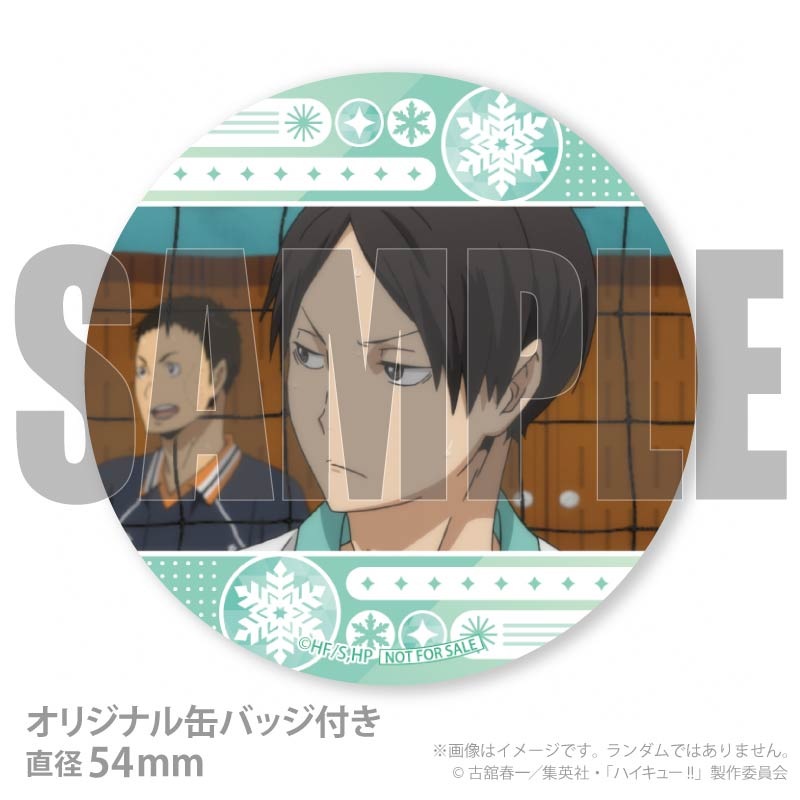 Xmasプリケーキ2025（国見 英）【特典缶バッジ付き】[ハイキュー