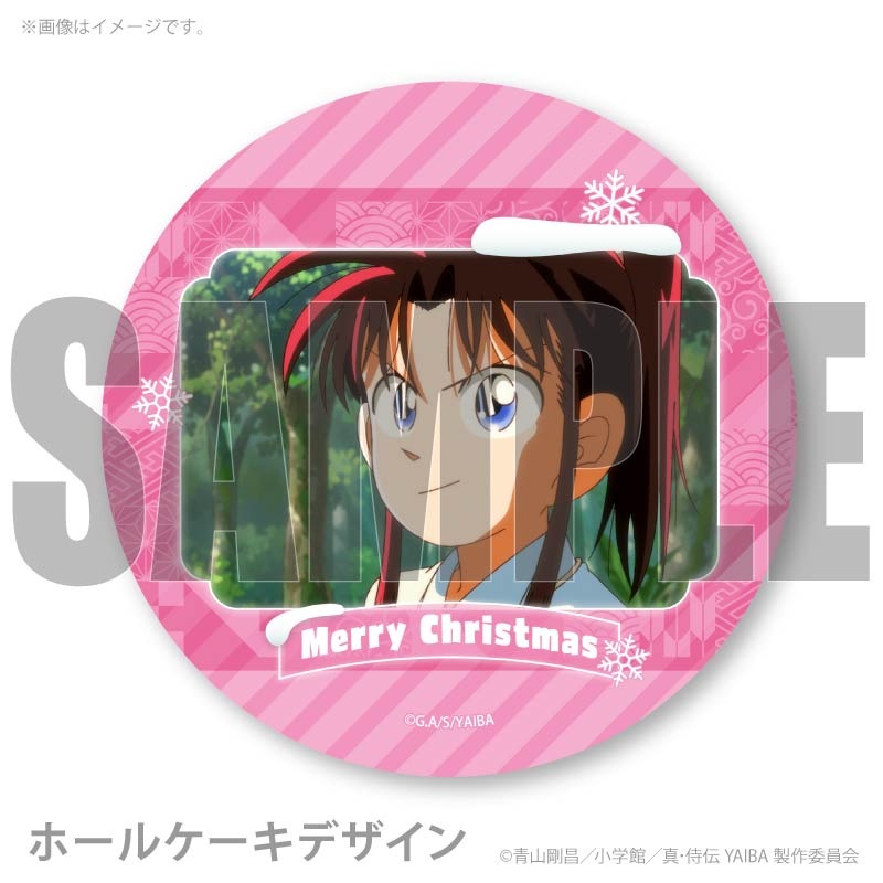 Xmas�ץꥱ����2025���� ���䤫�ˡ���ŵ�̥Хå��դ���[��������YAIBA]