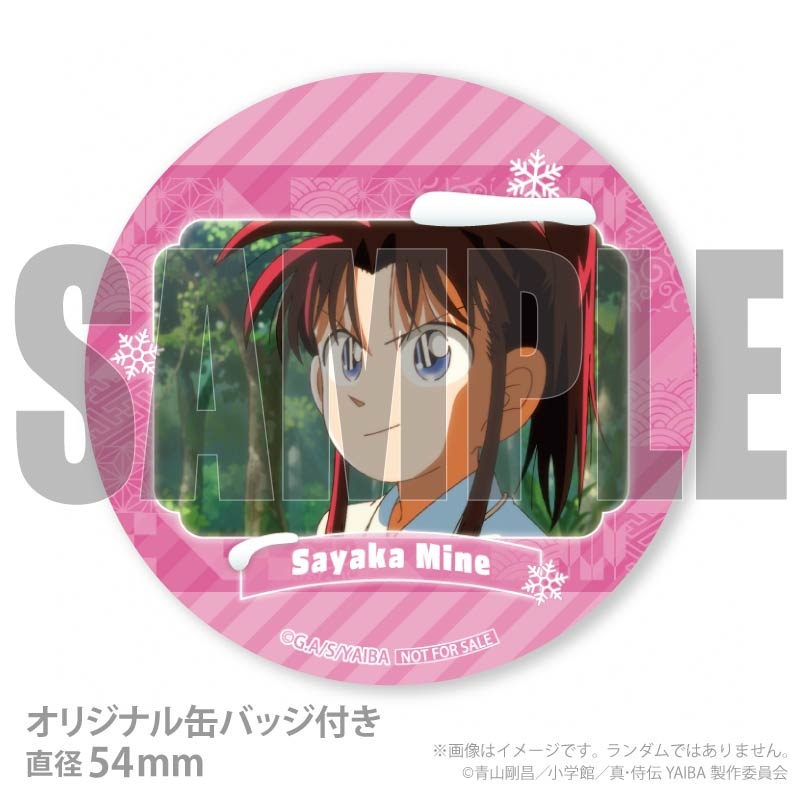 Xmas�ץꥱ����2025���� ���䤫�ˡ���ŵ�̥Хå��դ���[��������YAIBA]