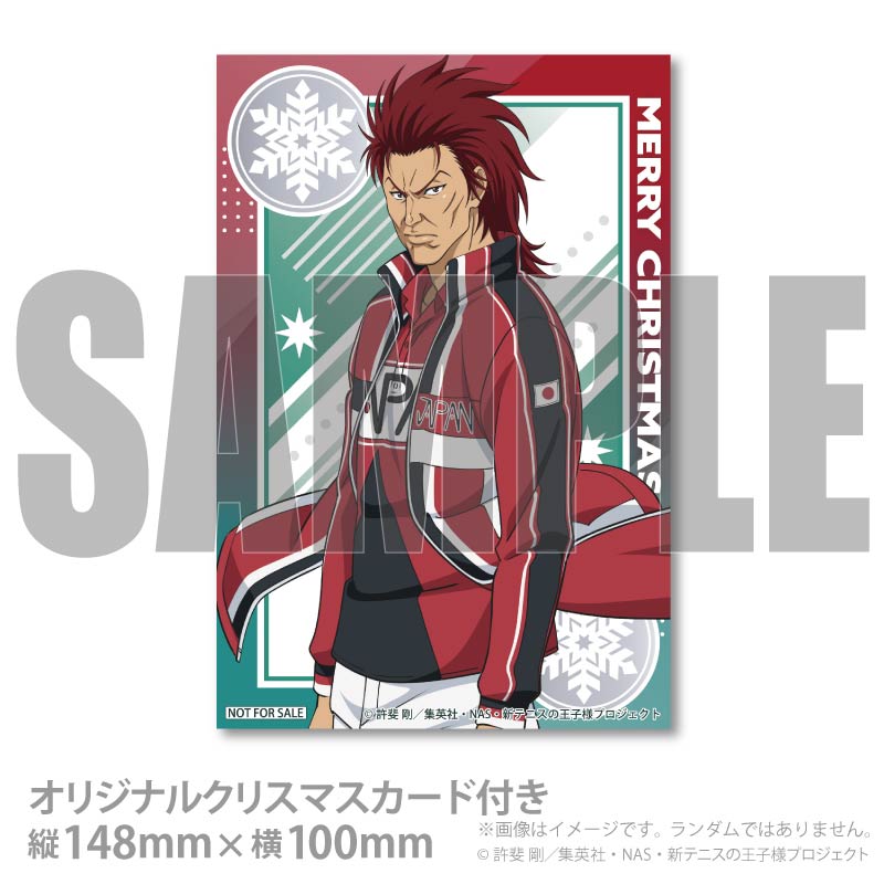 Xmasプリケーキ2025（鬼 十次郎）【特典クリスマスカード付き】[新