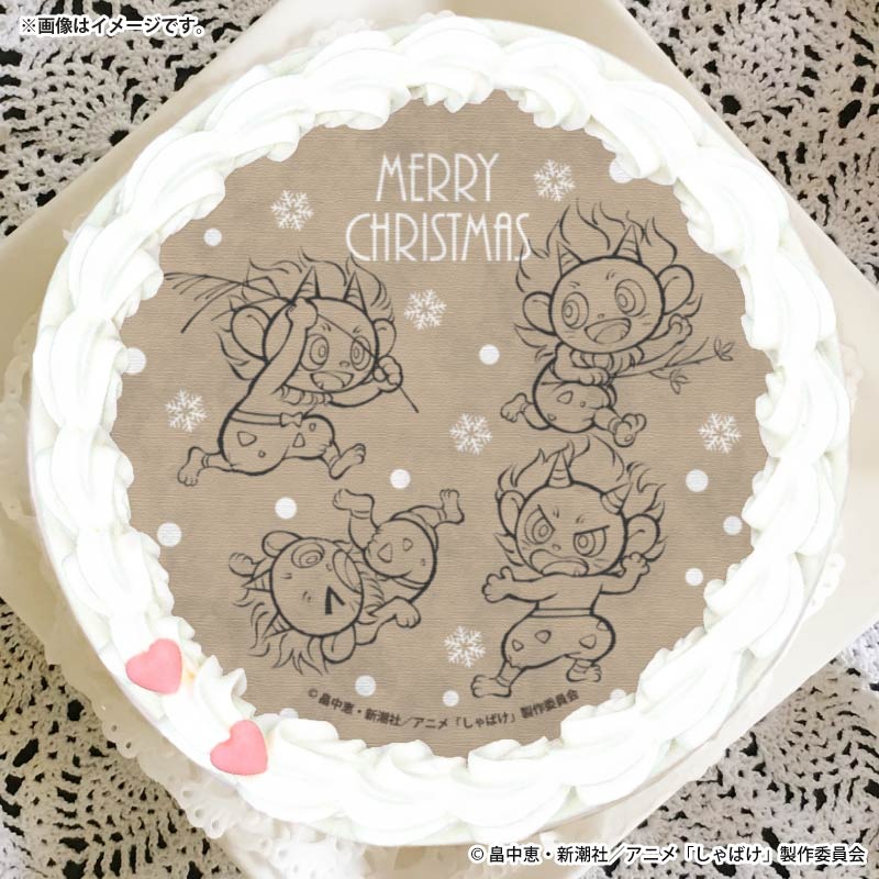 Xmas�ץꥱ����2025���Ĳȵ���ˡ���ŵ�̥Хå��դ���[����Ф�]