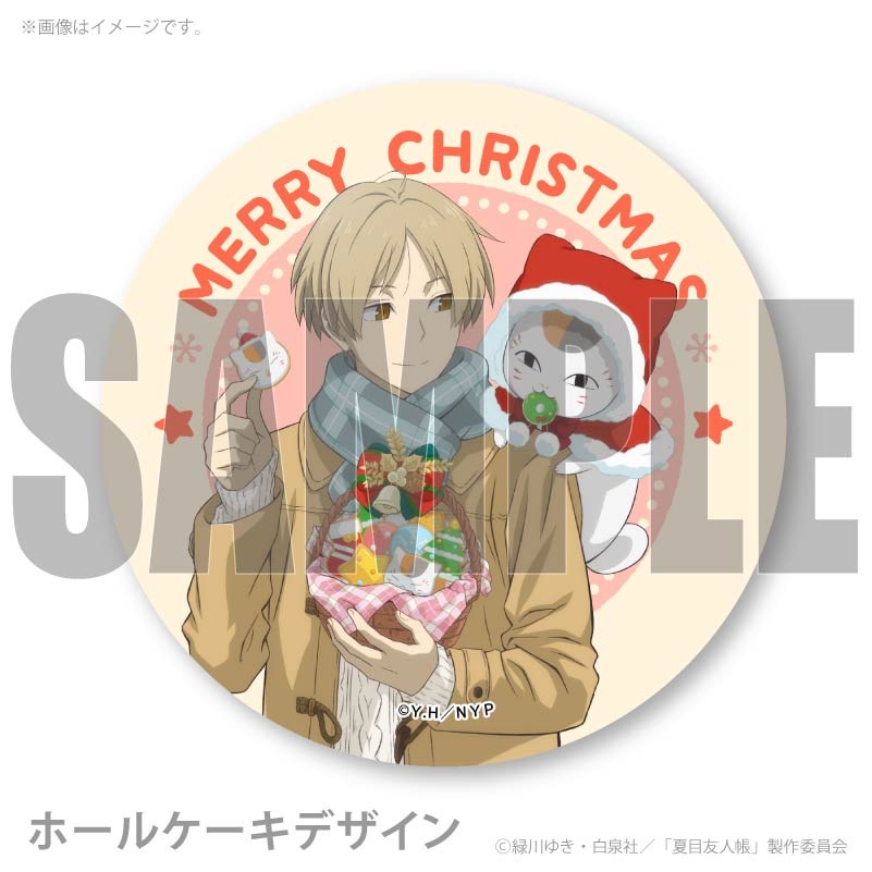 Xmas�ץꥱ����2025�ʲ��ܵ��֡��˥��������2025ǯ�������������饹�ȡˡˡ���ŵ�̥Хå��դ���[����ͧ��Ģ]