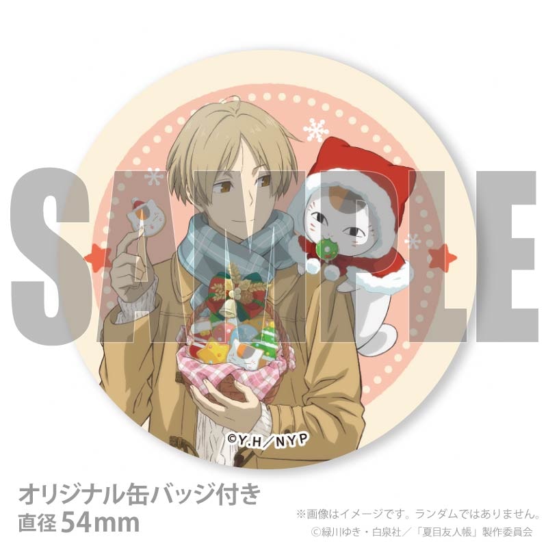 Xmasプリケーキ2025（夏目貴志＆ニャンコ先生（2025年描き下ろし