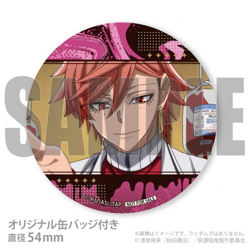 バレンタインプリケーキ2026（花魁坂 京夜(場面写)）【特典缶バッジ