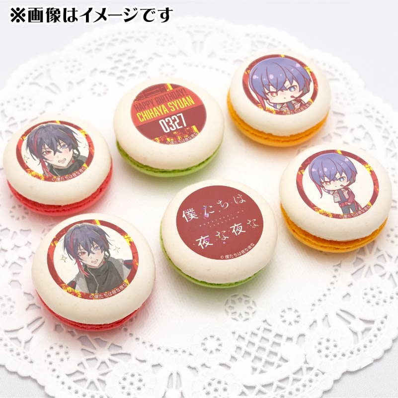 �С����ǡ��ץ�ޥ�����6�ĥ��å�2025�����ᤷ�夢��ˡ���ŵ�̥Хå��դ���[�ͤ�����������]