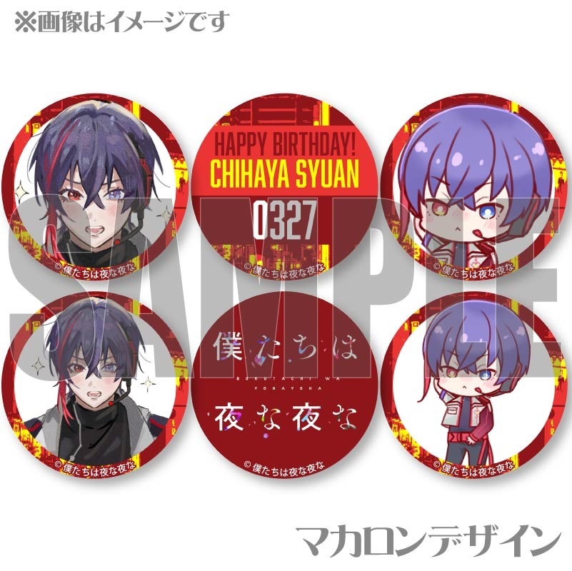 �С����ǡ��ץ�ޥ�����6�ĥ��å�2025�����ᤷ�夢��ˡ���ŵ�̥Хå��դ���[�ͤ�����������]