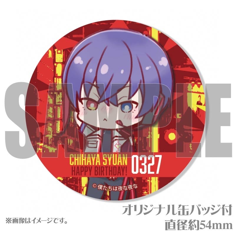 �С����ǡ��ץ�ޥ�����6�ĥ��å�2025�����ᤷ�夢��ˡ���ŵ�̥Хå��դ���[�ͤ�����������]