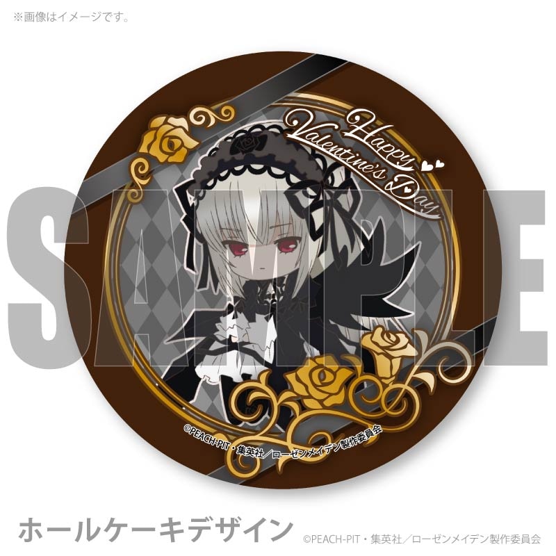 バレンタインプリケーキ2026（水銀燈）【特典缶バッジ付き】[ローゼン