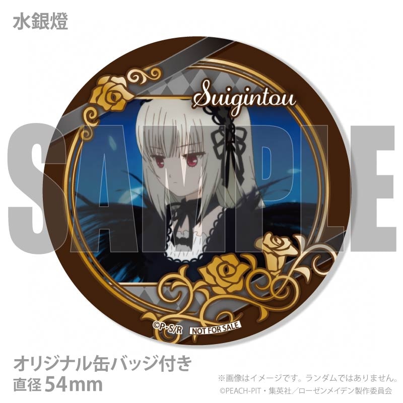 バレンタインプリケーキ2026(水銀燈)【特典缶バッジ付き】[ローゼン バレンタインプリケーキ2026(水銀燈)【特典缶バッジ付き】[ローゼン