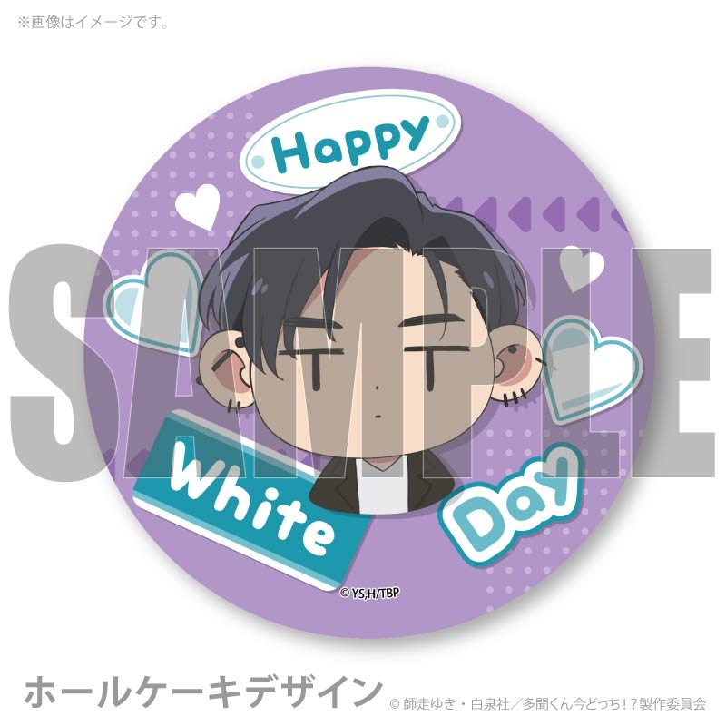 �ۥ磻�ȥǡ��ץꥱ����2026�ʹ�������Ϻ�ˡ���ŵ�̥Хå��դ��ۡ�¿ʹ���󺣤ɤä�������
