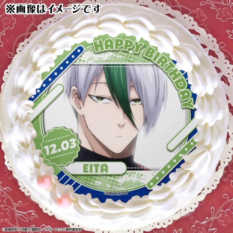 ブルロ乙夜影汰11点セット