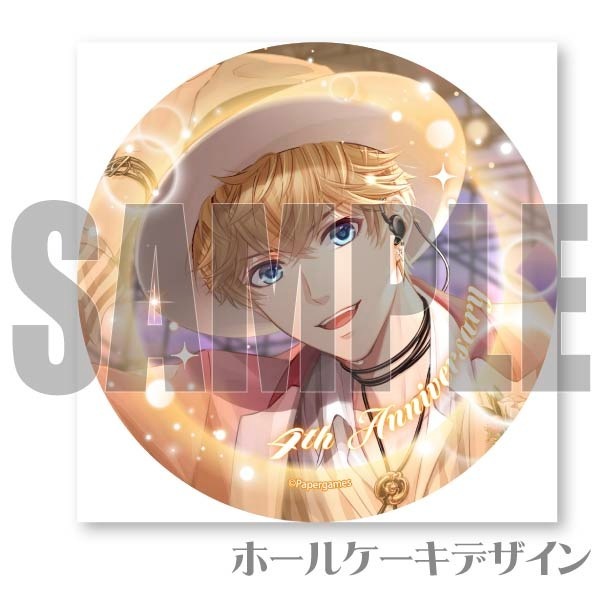 4周年記念プリケーキ（キラ(A柄)）【特典缶バッジ付き】[恋と 