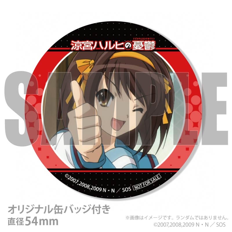 プリケーキ2026（涼宮ハルヒ）【特典缶バッジ付き】[涼宮ハルヒの憂鬱