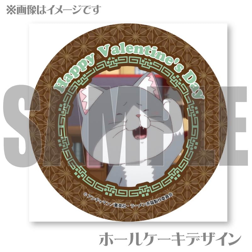 【1点のみ】ぷりぷりうちゅうじん　プリロール特典缶バッジ　バレンタイン バレンタインプリケーキ2025（B柄）【特典缶バッジ付き