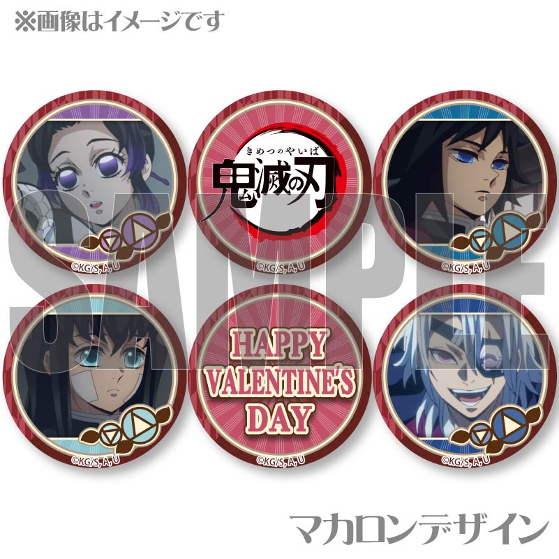 鬼滅の刃　プリロール　冨岡義勇　ハート缶バッジ　先着特典 プリマカロン6個セット2025（冨岡義勇(第2弾)）【特典缶バッジ