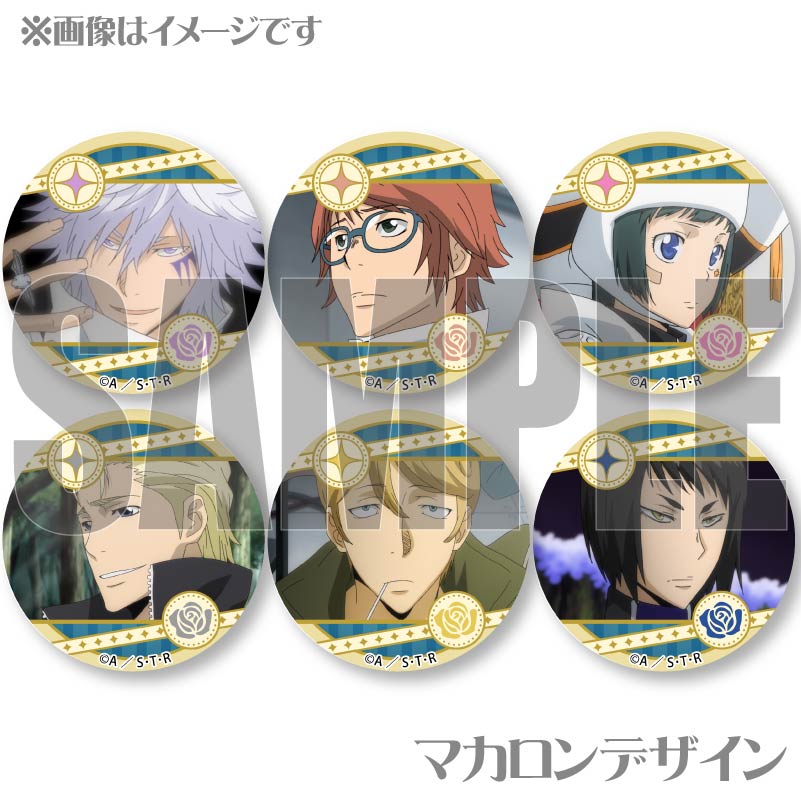 ۥ磻ȥǡץޥ6ĥå2025ˡáѥʡΡˡŵ̥Хåդ[եҥåȥޥREBORN!]