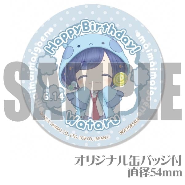 バースデープリケーキ2024（ワタル）【特典缶バッジ付き