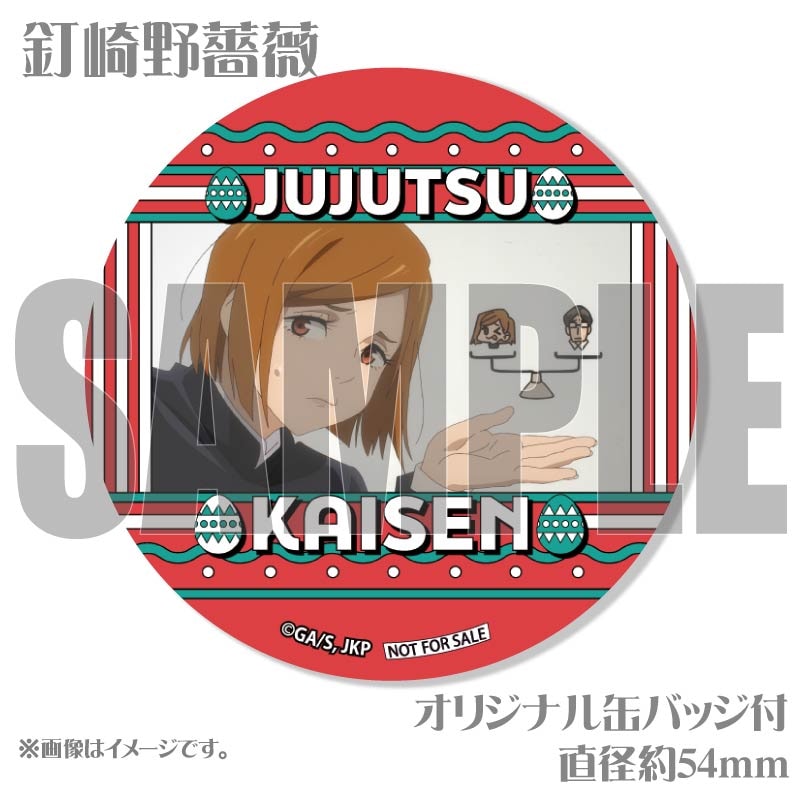 イースターデザインプリマカロン6個セット（虎杖悠仁・伏黒 恵・釘崎