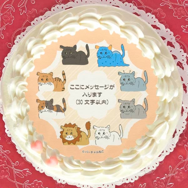 �ڥ�å���������ۥץꥱ��������ŵ�̥Хå��դ���[�С������ͤ�]