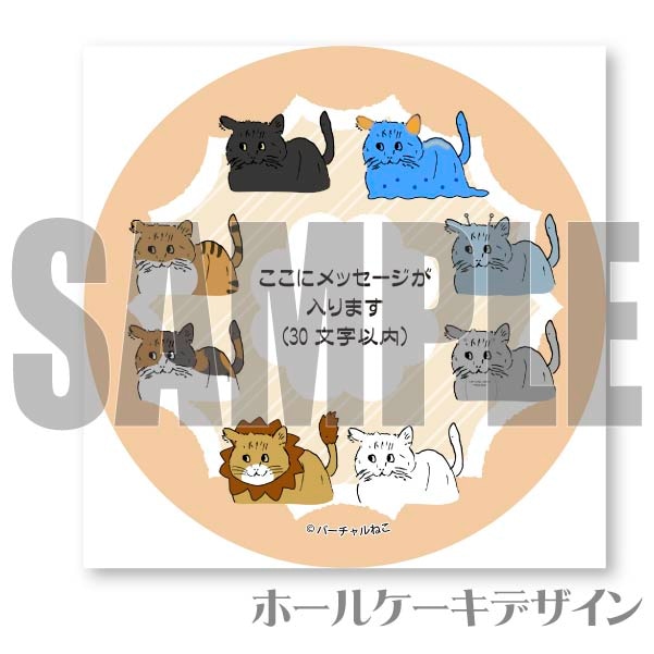 �ڥ�å���������ۥץꥱ��������ŵ�̥Хå��դ���[�С������ͤ�]