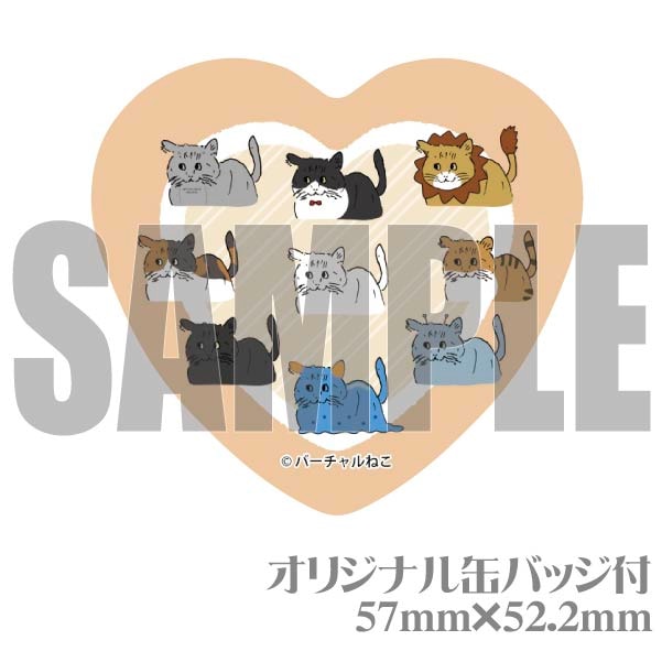 �ڥ�å���������ۥץꥱ��������ŵ�̥Хå��դ���[�С������ͤ�]