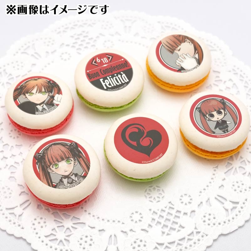 バースデープリマカロン6個セット2025（フェリチータ）【特典缶