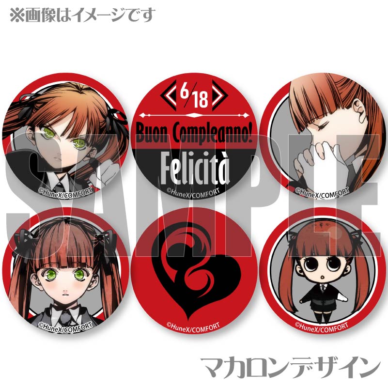 アルカナ・ファミリア 店舗特典 缶バッジ メセカ ブロマイド ジョーリィ セット