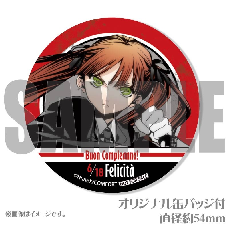 バースデープリマカロン6個セット2025（フェリチータ）【特典缶