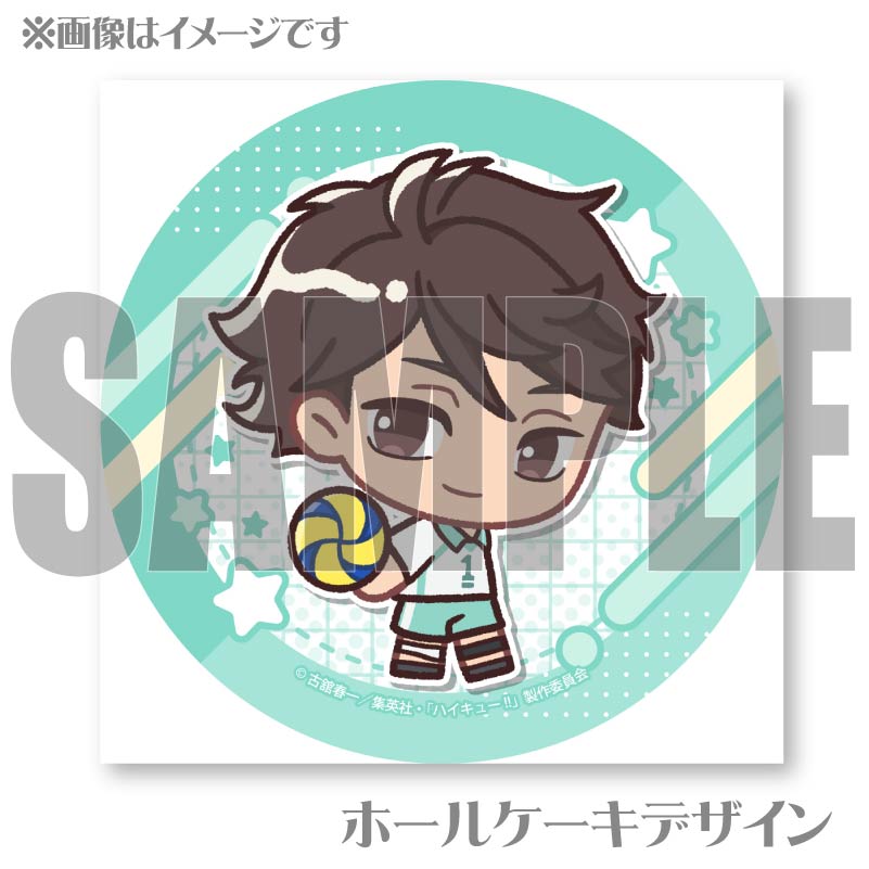 プリケーキ（及川 徹（かきおこし））【特典缶バッジ付き】[ハイキュー