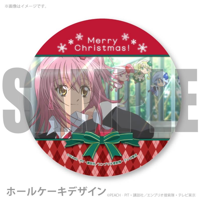 Xmas�ץꥱ����2025�ʤ�������头�����ˡ���ŵ�̥Хå��դ���[���头����顪]