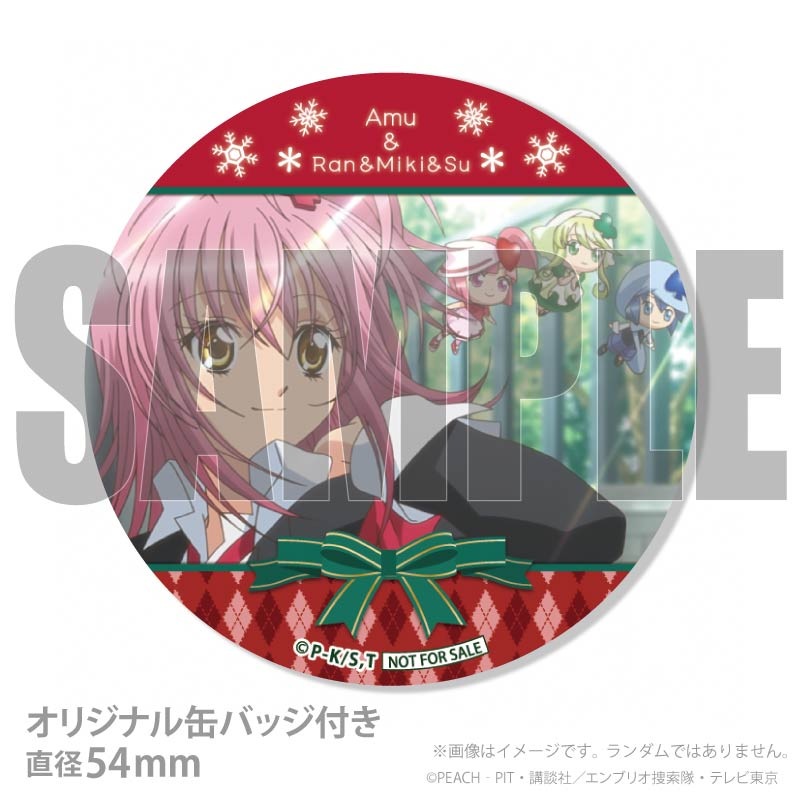 Xmas�ץꥱ����2025�ʤ�������头�����ˡ���ŵ�̥Хå��դ���[���头����顪]