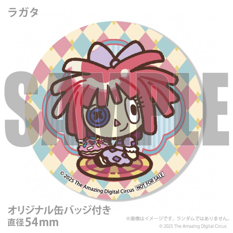 プリケーキ（ラガタ）【特典缶バッジ付き】[アメイジングデジタル