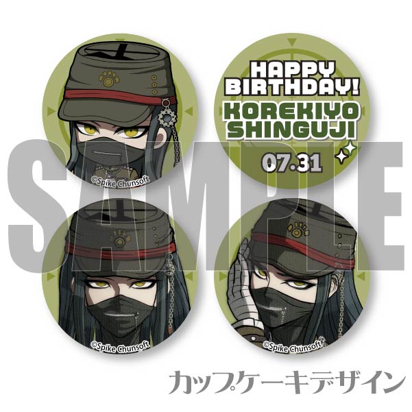 ダンガンロンパ 真宮寺是清 SNS風クリアカード 制服 ダンガンロンパ 真宮寺是清 SNS風クリアカード 制服 ニュー