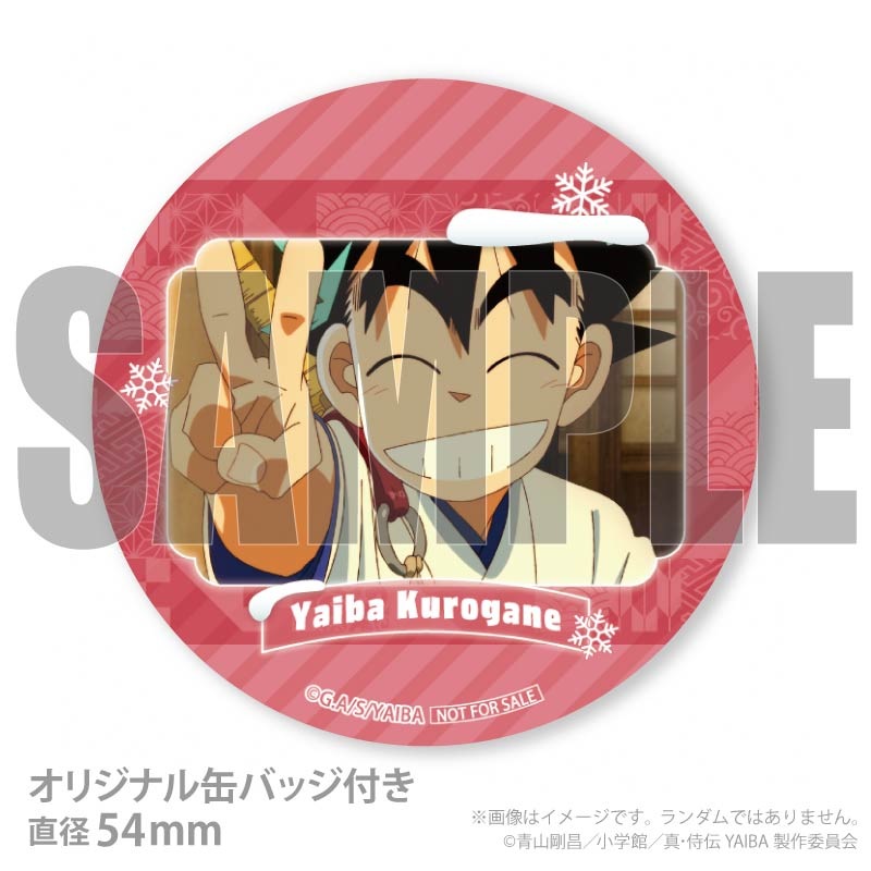 Xmas�ץꥱ����2025��Ŵ �ϡˡ���ŵ�̥Хå��դ���[��������YAIBA]