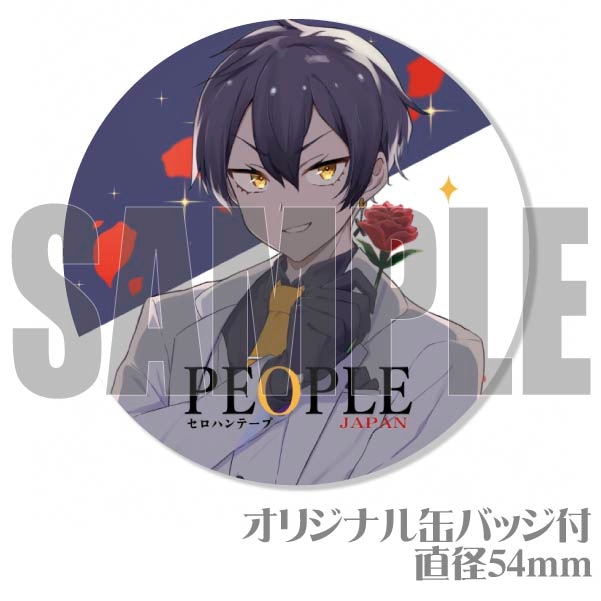 �ץ�ޥ�����6�ĥ��åȡ���ŵ�̥Хå��դ���[����ȳ��]