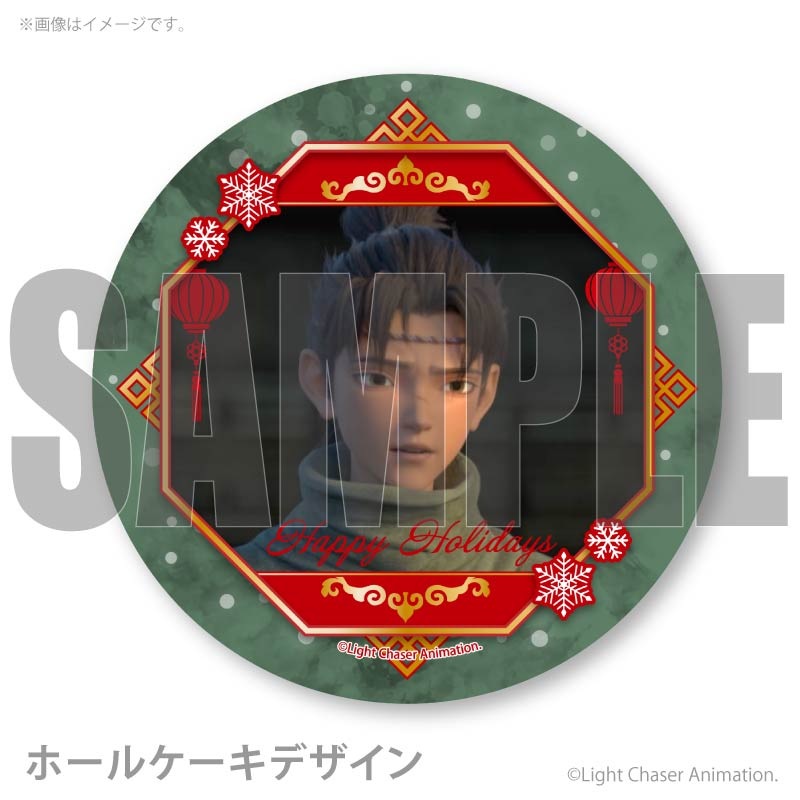 Xmas�ץꥱ����2025�ʥ��󥳥��ˡ���ŵ�̥Хå��դ���[�襦����]