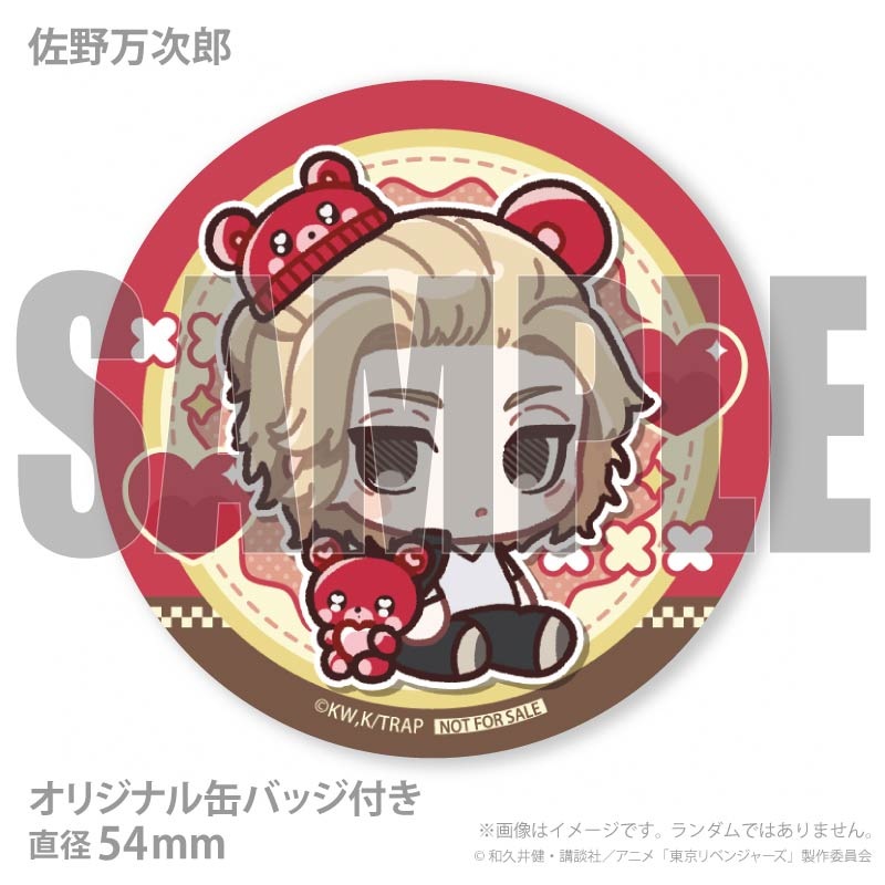 バレンタインプリケーキ2026（佐野万次郎）【特典缶バッジ付き】[東京