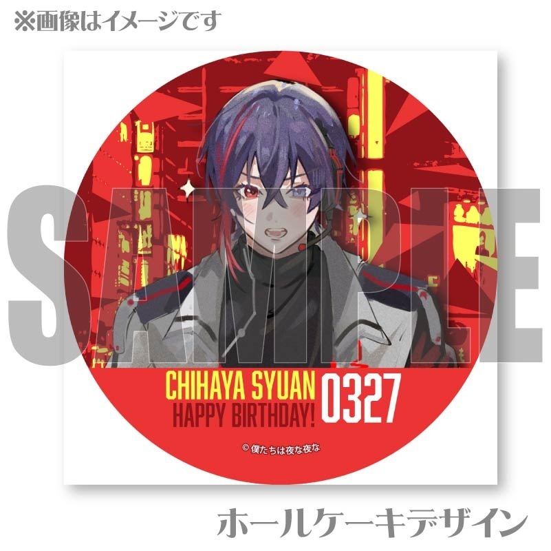 �С����ǡ��ץꥱ����2025�����ᤷ�夢��ˡ���ŵ�̥Хå��դ���[�ͤ�����������]