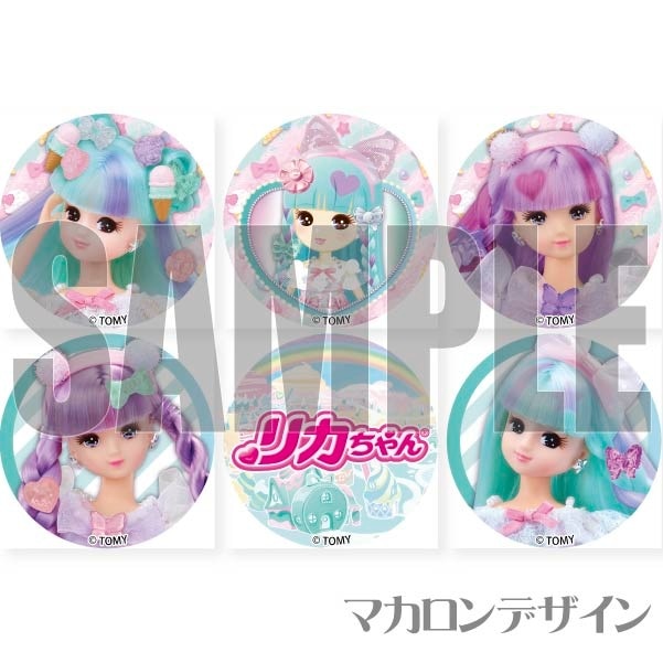 プリマカロン6個セット（ジェラートリカちゃん）【特典無し】[リカ