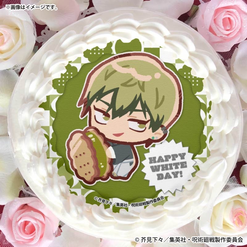ホワイトデープリケーキ2026（禪院直哉）【特典缶バッジ付き】[呪術廻