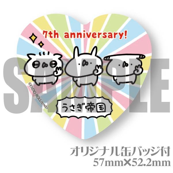 7��ǯ��ǰ�ץꥫ�åץ���������ŵ�̥Хå��դ���[���������]